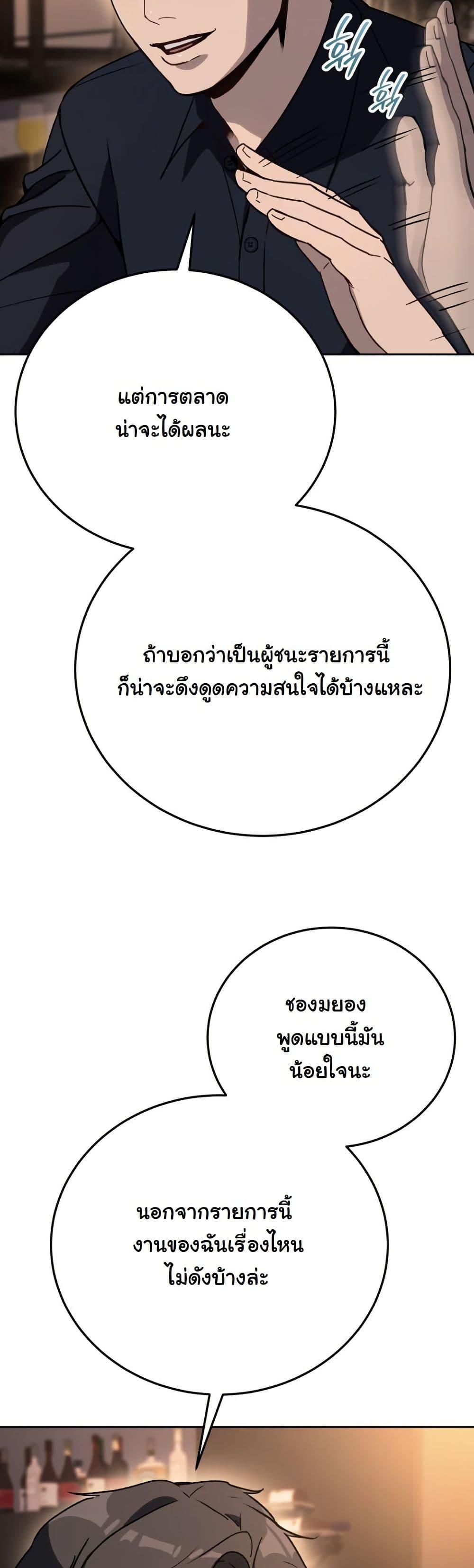 Manga-lc-com อ่านมังงะ อ่านการ์ตูน ออนไลน์ ฟรี A Thousand Faces ตอนที่ 1 2 3 4 5 6 7 8 9 10 11 12 13 14 ฟรี ไม่มีโฆษณา Manga-lc - อ่าน มังงะ อ่าน การ์ตูน ออนไลน์ อ่านมังงะ ฟรี