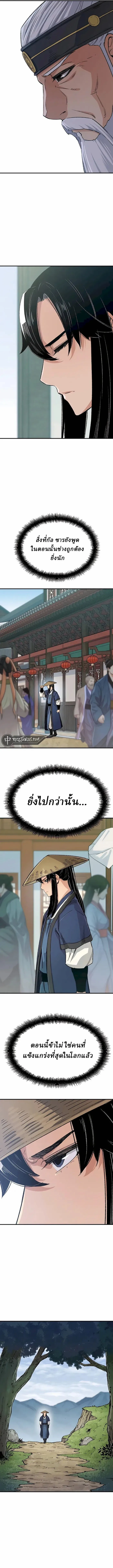 Manga-lc-com อ่านมังงะ อ่านการ์ตูน ออนไลน์ ฟรี Reborn As The Heavenly Demon ตอนที่ 1 2 3 4 5 6 7 8 9 10 11 12 13 14 ฟรี ไม่มีโฆษณา Manga-lc - อ่าน มังงะ อ่าน การ์ตูน ออนไลน์ อ่านมังงะ ฟรี