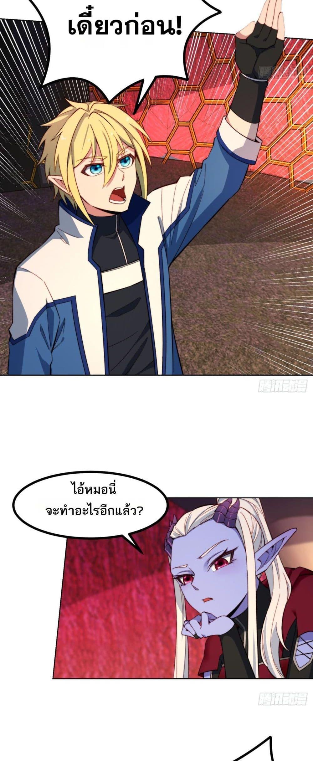 Manga-lc-com อ่านมังงะ อ่านการ์ตูน ออนไลน์ ฟรี The Beta Server For A Thousand Years ตอนที่ 1 2 3 4 5 6 7 8 9 10 11 12 13 14 ฟรี ไม่มีโฆษณา Manga-lc - อ่าน มังงะ อ่าน การ์ตูน ออนไลน์ อ่านมังงะ ฟรี