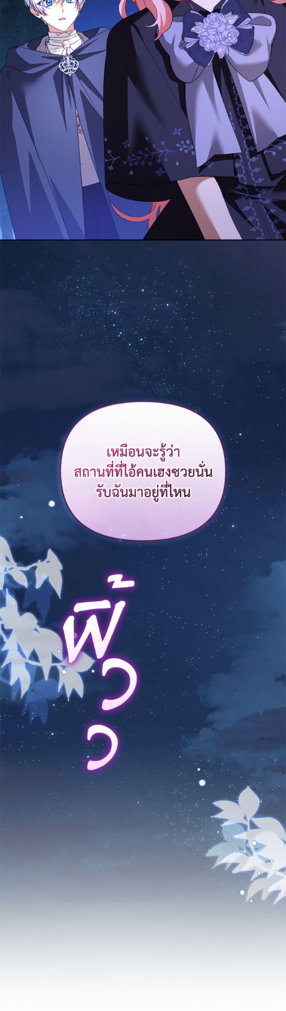 Manga-lc-com อ่านมังงะ อ่านการ์ตูน ออนไลน์ ฟรี I’m Being Raised by Villains ตอนที่ 1 2 3 4 5 6 7 8 9 10 11 12 13 14 ฟรี ไม่มีโฆษณา Manga-lc - อ่าน มังงะ อ่าน การ์ตูน ออนไลน์ อ่านมังงะ ฟรี