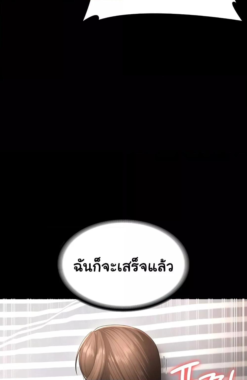 Doujin-Lc- อ่าน โดจิน มังฮวา เกาหลี ญี่ปุ่น จีน แปลไทย The Chairman’s Wife ตอนที่ 1 2 3 4 5 6 7 8 9 10 11 12 13 14 ฟรี ไม่มีโฆษณา อ่าน โดจิน Manhwa เกาหลี ญี่ปุ่น จีน เรามีครบ คัดมาให้เน้นๆ โดจิน 18+ รับประกันความฟินโดย  Doujin Lc
