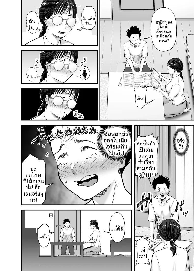Doujin-Lc- อ่าน โดจิน มังฮวา เกาหลี ญี่ปุ่น จีน แปลไทย นักเรียนที่ดีที่ยอมให้ทำเช่นนั้น (Matcha Neji) ตอนที่ 1 2 3 4 5 6 7 8 9 10 11 12 13 14 ฟรี ไม่มีโฆษณา อ่าน โดจิน Manhwa เกาหลี ญี่ปุ่น จีน เรามีครบ คัดมาให้เน้นๆ โดจิน 18+ รับประกันความฟินโดย  Doujin Lc