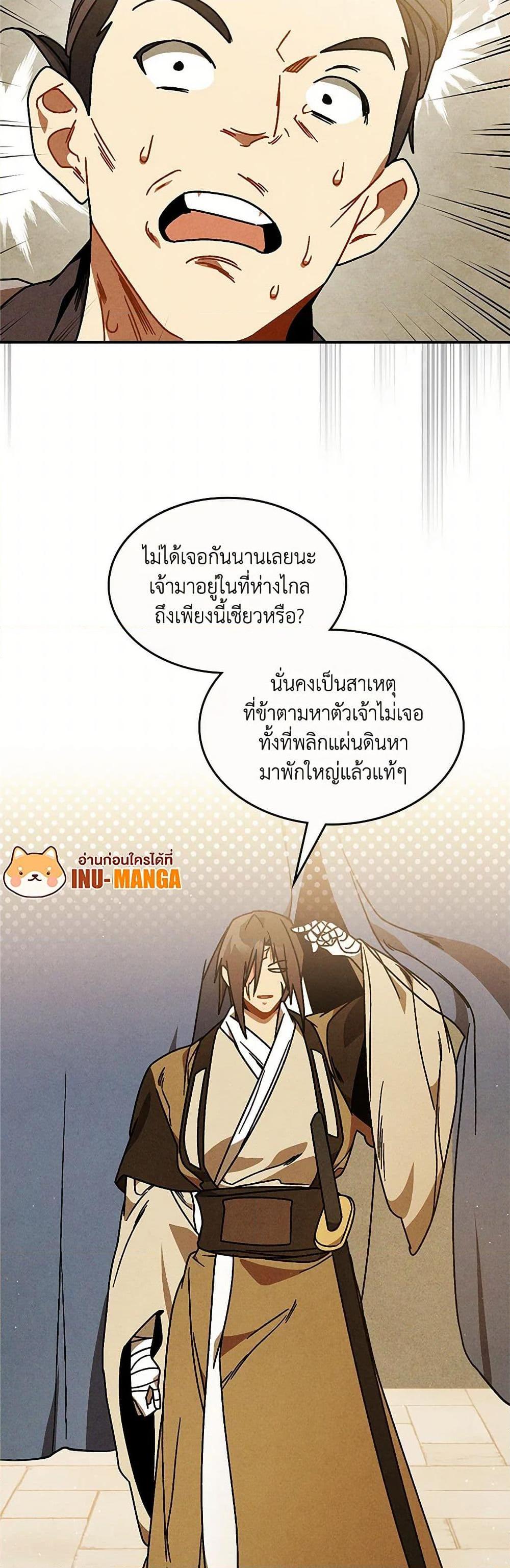 Manga-lc-com อ่านมังงะ อ่านการ์ตูน ออนไลน์ ฟรี Chronicles Of The Martial God’s Return ตอนที่ 1 2 3 4 5 6 7 8 9 10 11 12 13 14 ฟรี ไม่มีโฆษณา Manga-lc - อ่าน มังงะ อ่าน การ์ตูน ออนไลน์ อ่านมังงะ ฟรี