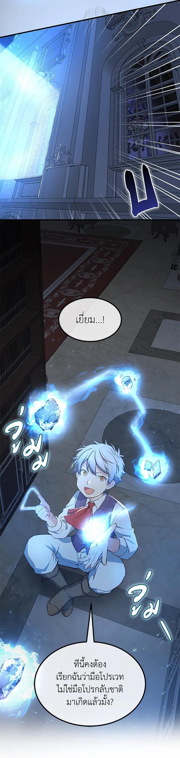 Manga-lc-com อ่านมังงะ อ่านการ์ตูน ออนไลน์ ฟรี How the Pro in His Past Life Sucks the Sweet Honey ตอนที่ 1 2 3 4 5 6 7 8 9 10 11 12 13 14 ฟรี ไม่มีโฆษณา Manga-lc - อ่าน มังงะ อ่าน การ์ตูน ออนไลน์ อ่านมังงะ ฟรี