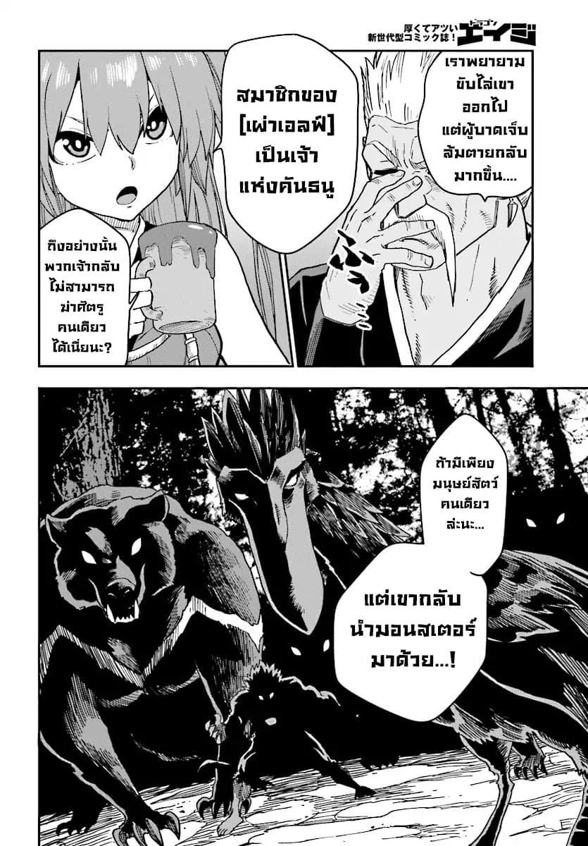 Manga-lc-com อ่านมังงะ อ่านการ์ตูน ออนไลน์ ฟรี Konjiki no Moji Tsukai – Yuusha Yonin ni Makikomareta Unique Cheat ตอนที่ 1 2 3 4 5 6 7 8 9 10 11 12 13 14 ฟรี ไม่มีโฆษณา Manga-lc - อ่าน มังงะ อ่าน การ์ตูน ออนไลน์ อ่านมังงะ ฟรี