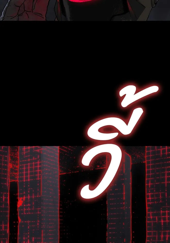 มัมหมีจ๋าหนูมาแบ๊ว ตอนที่ 1 รูปที่ 7