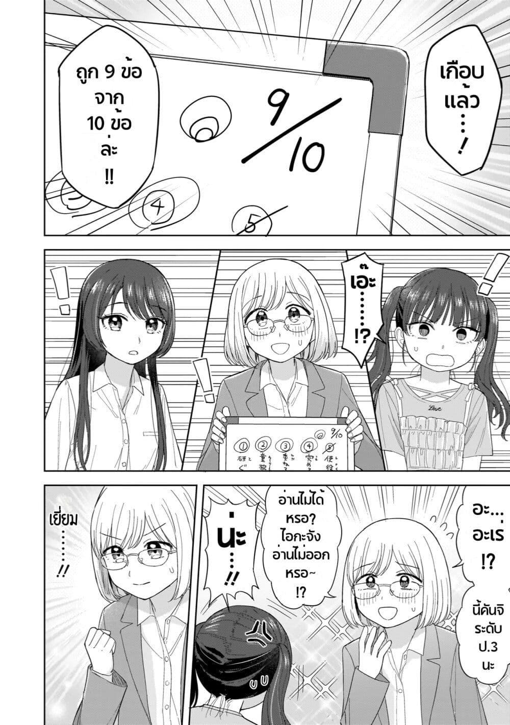 Manga-lc-com อ่านมังงะ อ่านการ์ตูน ออนไลน์ ฟรี Sakisome Complex ตอนที่ 1 2 3 4 5 6 7 8 9 10 11 12 13 14 ฟรี ไม่มีโฆษณา Manga-lc - อ่าน มังงะ อ่าน การ์ตูน ออนไลน์ อ่านมังงะ ฟรี