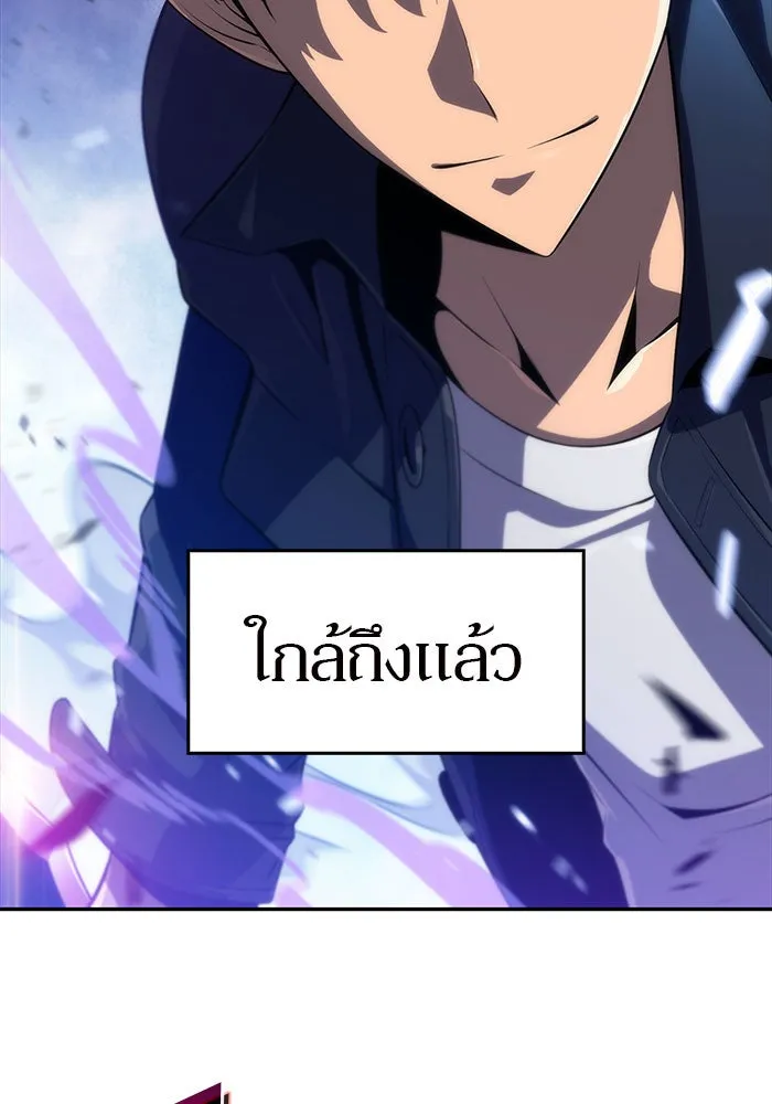 ผู้เล่นหน้าใหม่เลเวลแมกซ์ ตอนที่ 14 เขาวงกตลาบรินธ์ (6) รูปที่ 7