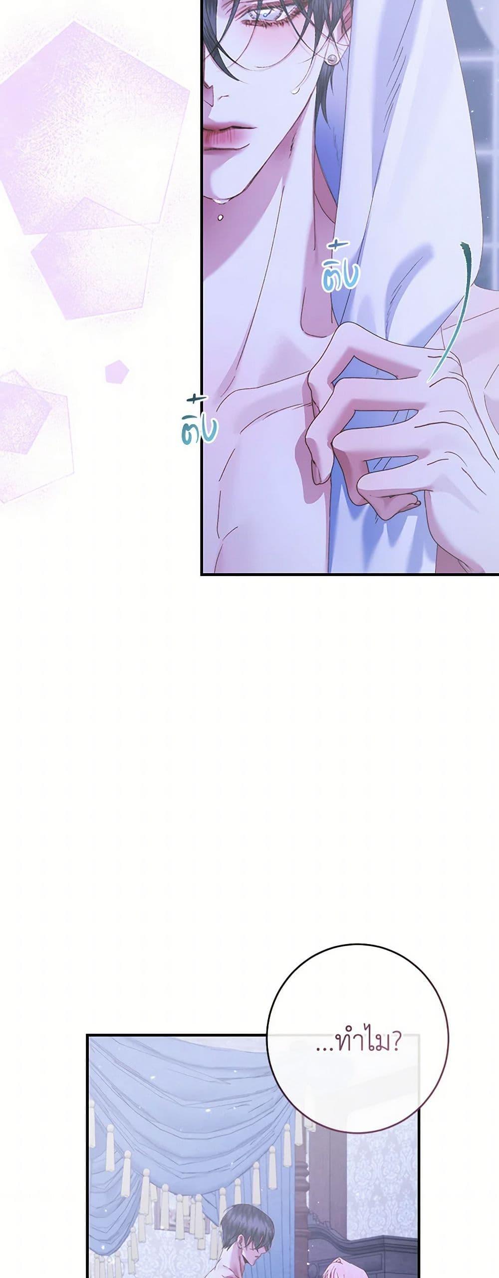 Manga-lc-com อ่านมังงะ อ่านการ์ตูน ออนไลน์ ฟรี Becoming The Villain’s Family ตอนที่ 1 2 3 4 5 6 7 8 9 10 11 12 13 14 ฟรี ไม่มีโฆษณา Manga-lc - อ่าน มังงะ อ่าน การ์ตูน ออนไลน์ อ่านมังงะ ฟรี