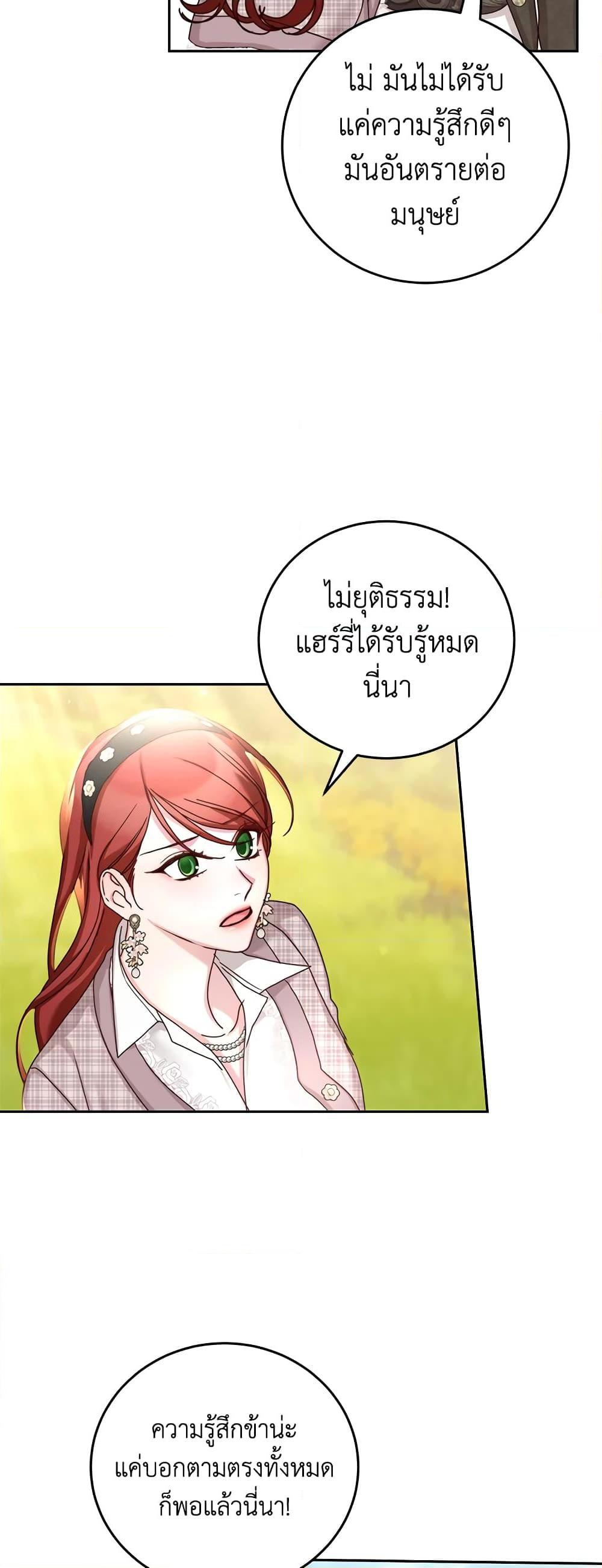 Manga-lc-com อ่านมังงะ อ่านการ์ตูน ออนไลน์ ฟรี I’ll Just Live On As A Villainess ตอนที่ 1 2 3 4 5 6 7 8 9 10 11 12 13 14 ฟรี ไม่มีโฆษณา Manga-lc - อ่าน มังงะ อ่าน การ์ตูน ออนไลน์ อ่านมังงะ ฟรี