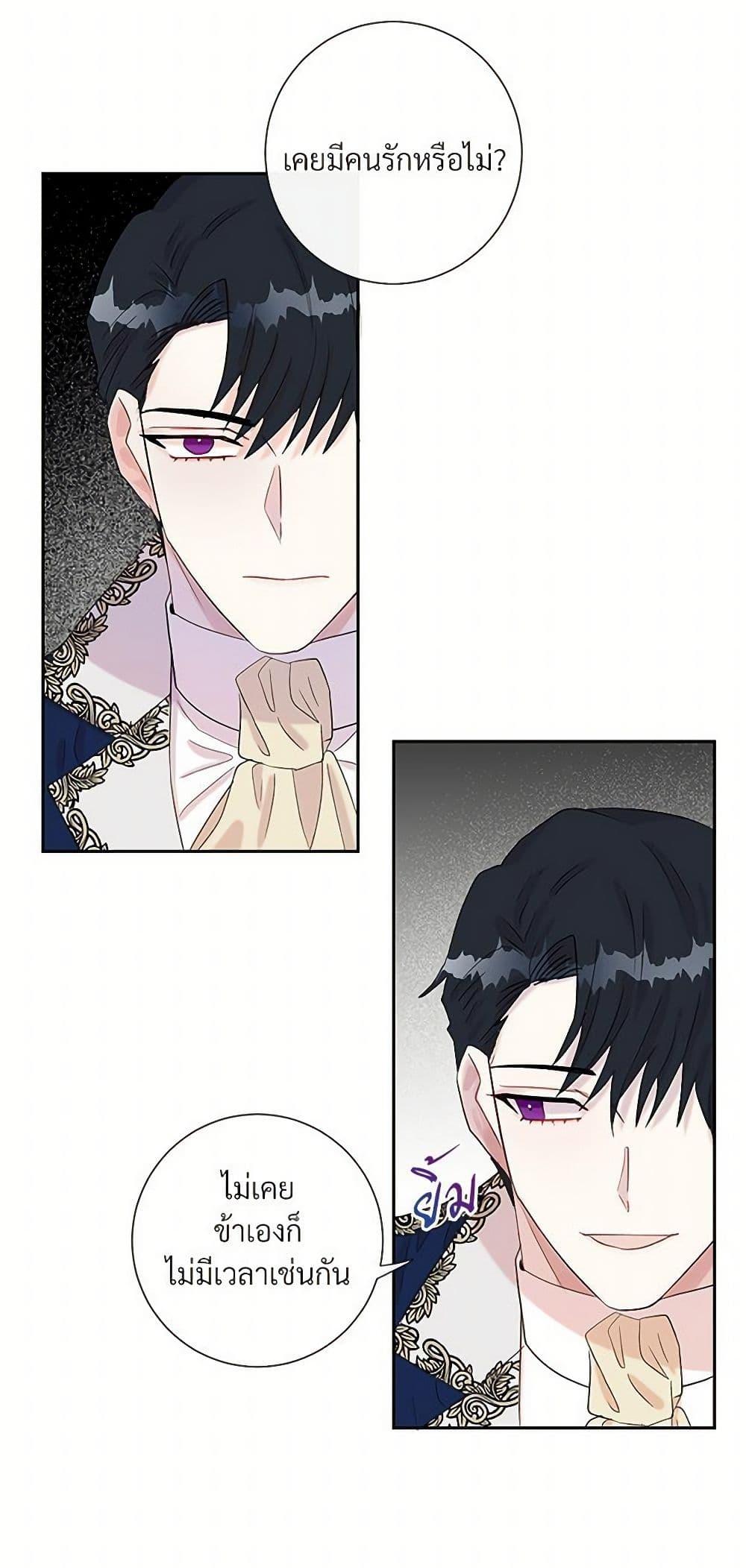 Manga-lc-com อ่านมังงะ อ่านการ์ตูน ออนไลน์ ฟรี Please Don’t Eat Me! ตอนที่ 1 2 3 4 5 6 7 8 9 10 11 12 13 14 ฟรี ไม่มีโฆษณา Manga-lc - อ่าน มังงะ อ่าน การ์ตูน ออนไลน์ อ่านมังงะ ฟรี