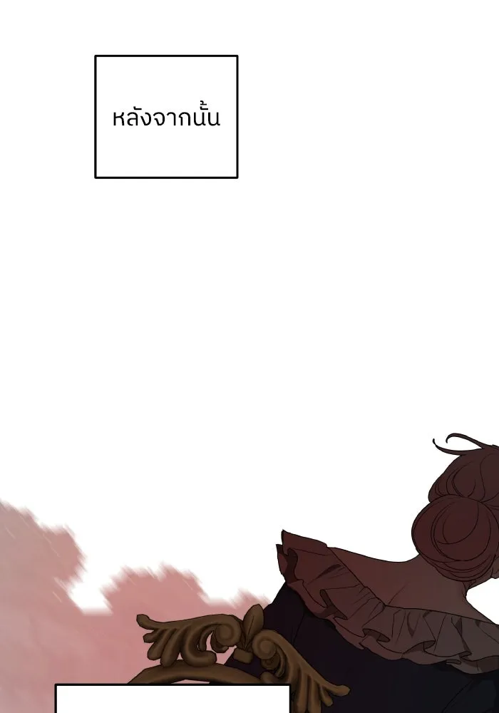 ครอบครัวสามีเห็นทีจะคลั่งรัก ตอนที่ 81 รูปที่ 41