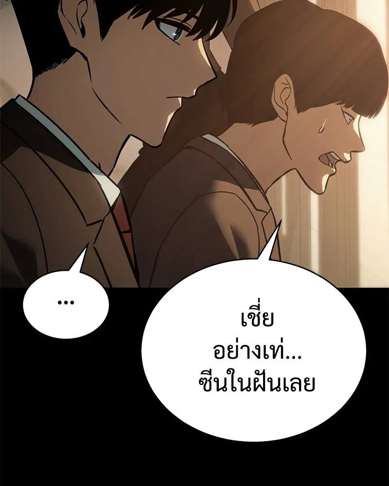 แบคXX ตอนที่ 16 รูปที่ 95