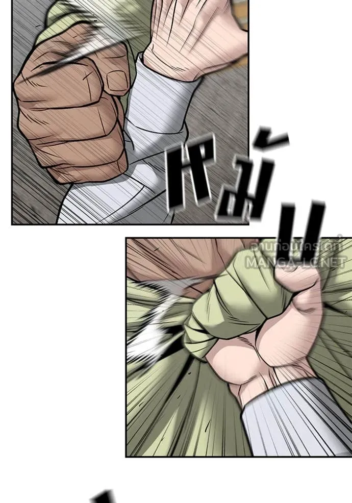 เลวฟาดเลว ตอนที่ 147 รูปที่ 47