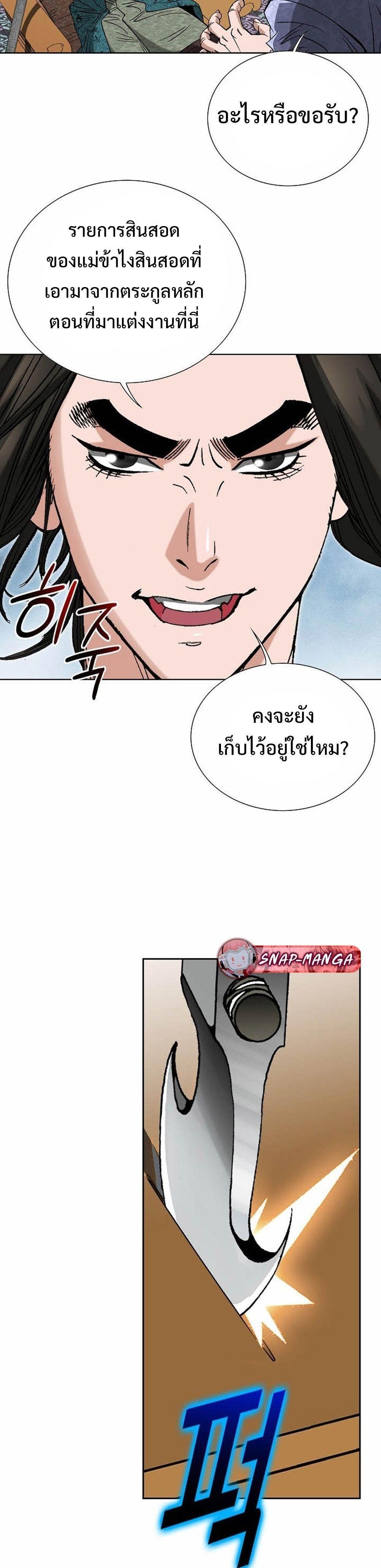 Manga-lc-com อ่านมังงะ อ่านการ์ตูน ออนไลน์ ฟรี Biography of a Novice Warrior ตอนที่ 1 2 3 4 5 6 7 8 9 10 11 12 13 14 ฟรี ไม่มีโฆษณา Manga-lc - อ่าน มังงะ อ่าน การ์ตูน ออนไลน์ อ่านมังงะ ฟรี