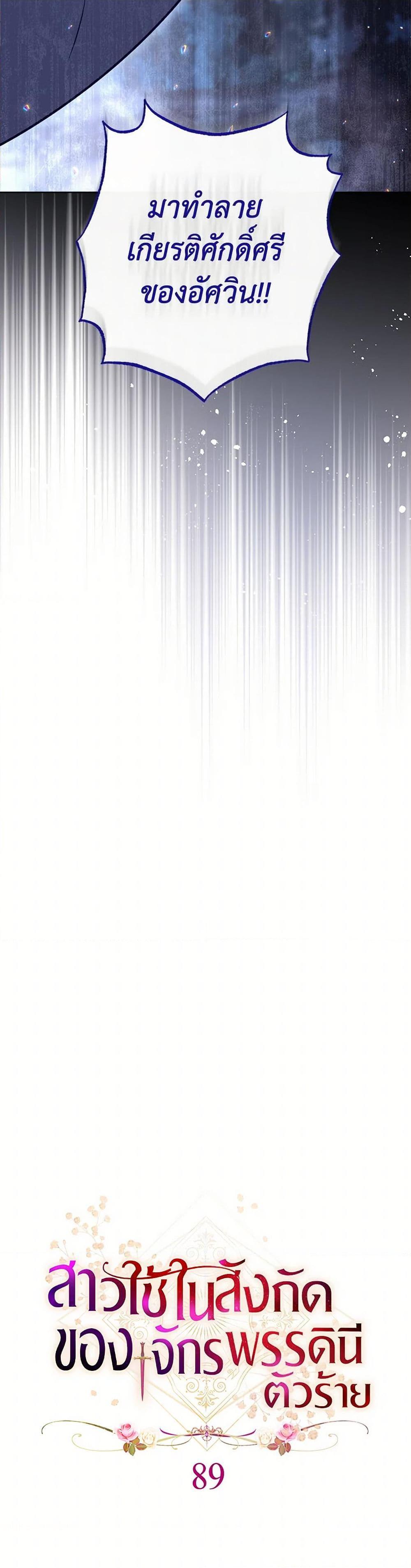 Manga-lc-com อ่านมังงะ อ่านการ์ตูน ออนไลน์ ฟรี The Villainess Empress’s Attendant ตอนที่ 1 2 3 4 5 6 7 8 9 10 11 12 13 14 ฟรี ไม่มีโฆษณา Manga-lc - อ่าน มังงะ อ่าน การ์ตูน ออนไลน์ อ่านมังงะ ฟรี