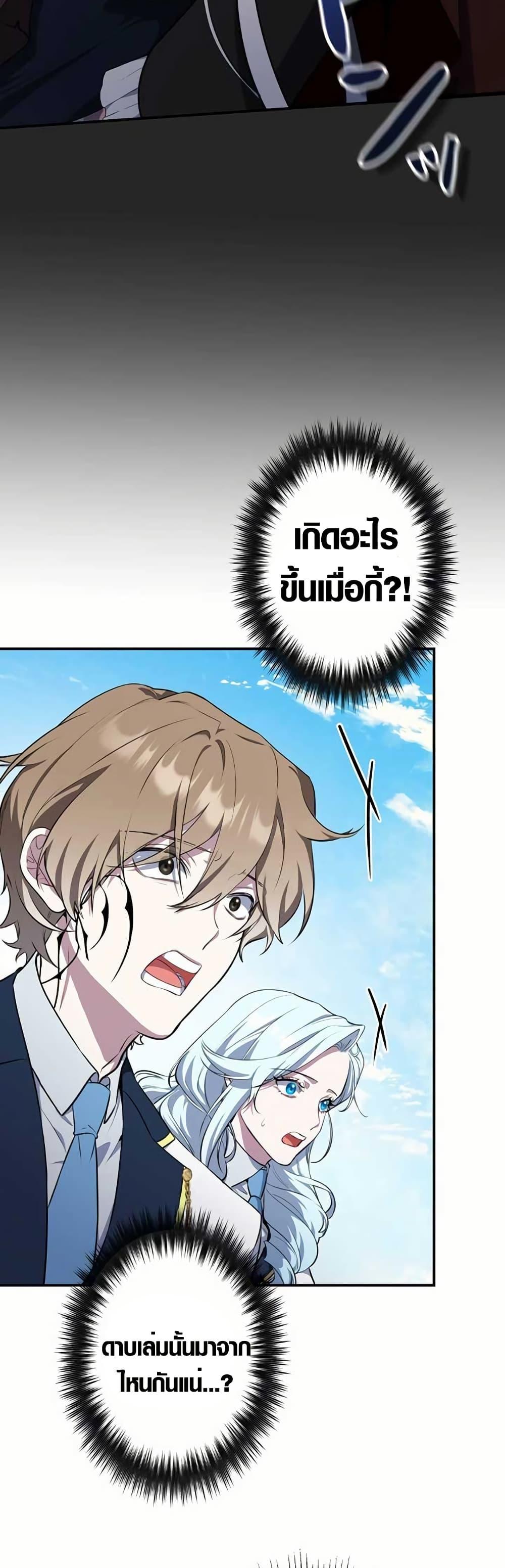 Manga-lc-com อ่านมังงะ อ่านการ์ตูน ออนไลน์ ฟรี The Fake Master Who Accidentally Became the Strongest ตอนที่ 1 2 3 4 5 6 7 8 9 10 11 12 13 14 ฟรี ไม่มีโฆษณา Manga-lc - อ่าน มังงะ อ่าน การ์ตูน ออนไลน์ อ่านมังงะ ฟรี