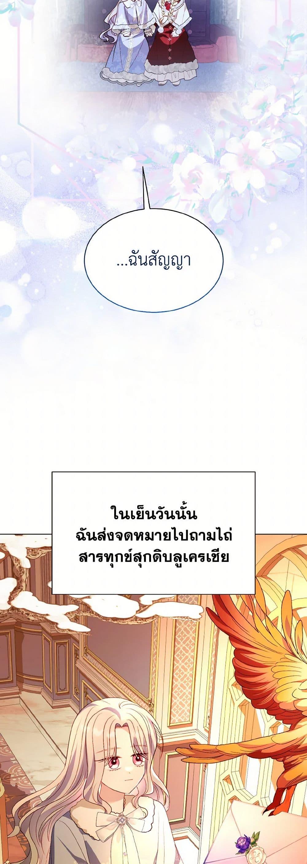 Manga-lc-com อ่านมังงะ อ่านการ์ตูน ออนไลน์ ฟรี My Father, the Possessive Demi-God ตอนที่ 1 2 3 4 5 6 7 8 9 10 11 12 13 14 ฟรี ไม่มีโฆษณา Manga-lc - อ่าน มังงะ อ่าน การ์ตูน ออนไลน์ อ่านมังงะ ฟรี