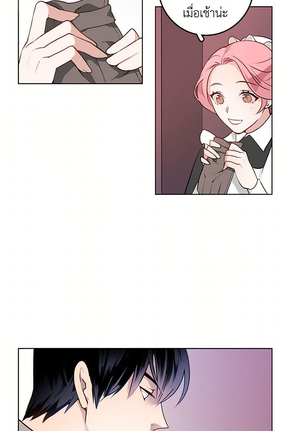 Manga-lc-com อ่านมังงะ อ่านการ์ตูน ออนไลน์ ฟรี The Detective Of Muiella ตอนที่ 1 2 3 4 5 6 7 8 9 10 11 12 13 14 ฟรี ไม่มีโฆษณา Manga-lc - อ่าน มังงะ อ่าน การ์ตูน ออนไลน์ อ่านมังงะ ฟรี