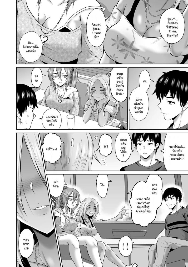 Doujin-Lc- อ่าน โดจิน มังฮวา เกาหลี ญี่ปุ่น จีน แปลไทย เวลาผ่านไปไม่เคยลืมเลือน [Ooide-kun] Daigaku Seikatsu no Tame ni Joukyou Shita Dake Datta Noni ตอนที่ 1 2 3 4 5 6 7 8 9 10 11 12 13 14 ฟรี ไม่มีโฆษณา อ่าน โดจิน Manhwa เกาหลี ญี่ปุ่น จีน เรามีครบ คัดมาให้เน้นๆ โดจิน 18+ รับประกันความฟินโดย  Doujin Lc