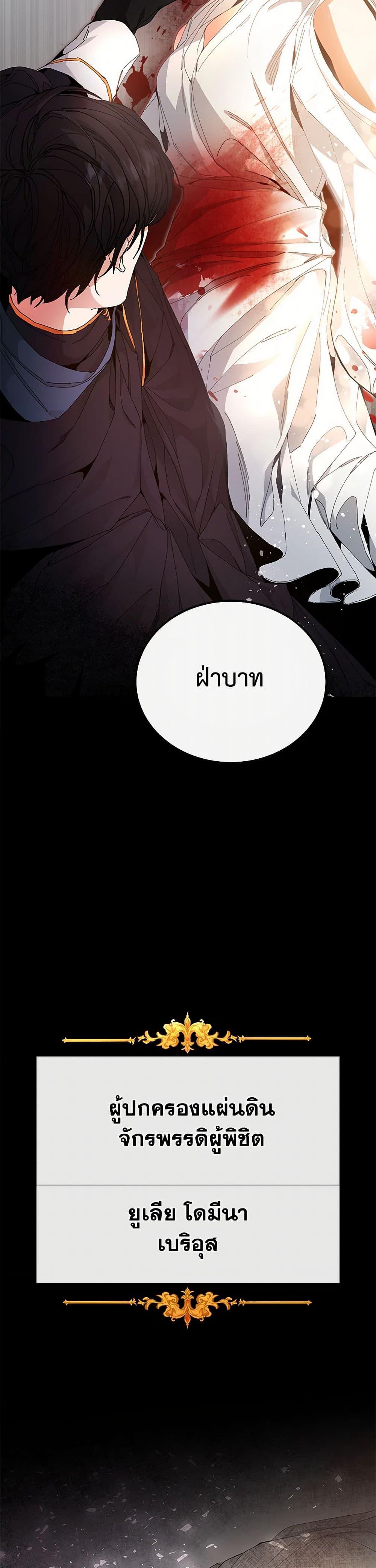 Manga-lc-com อ่านมังงะ อ่านการ์ตูน ออนไลน์ ฟรี I’ve Become the Villainous Empress of a Novel ตอนที่ 1 2 3 4 5 6 7 8 9 10 11 12 13 14 ฟรี ไม่มีโฆษณา Manga-lc - อ่าน มังงะ อ่าน การ์ตูน ออนไลน์ อ่านมังงะ ฟรี