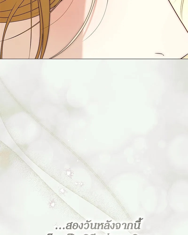 กำราบรักร้ายนายจอมพยศ ตอนที่ 32 รูปที่ 115