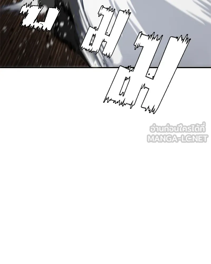 Player ตอนที่ 87 รูปที่ 69