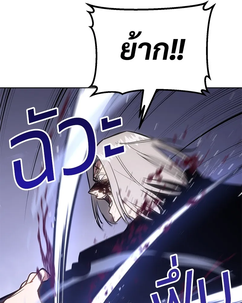 แบคXX ตอนที่ 4 รูปที่ 146