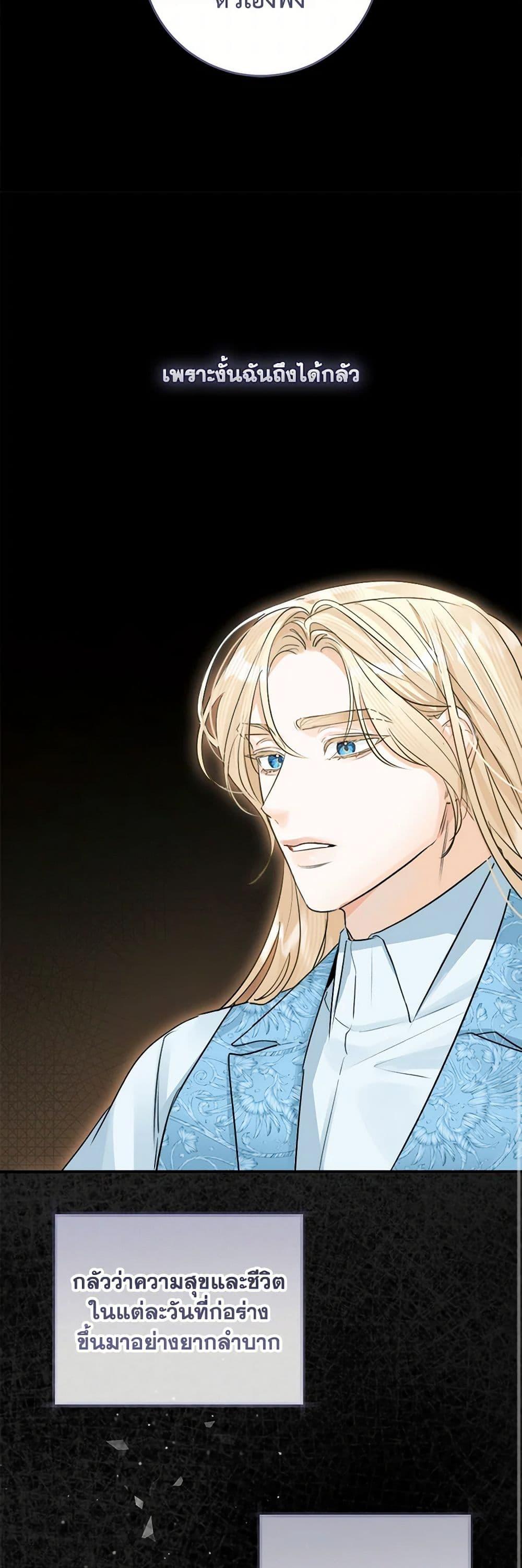 Manga-lc-com อ่านมังงะ อ่านการ์ตูน ออนไลน์ ฟรี The Archduke’s Gorgeous Wedding Was a Fraud ตอนที่ 1 2 3 4 5 6 7 8 9 10 11 12 13 14 ฟรี ไม่มีโฆษณา Manga-lc - อ่าน มังงะ อ่าน การ์ตูน ออนไลน์ อ่านมังงะ ฟรี