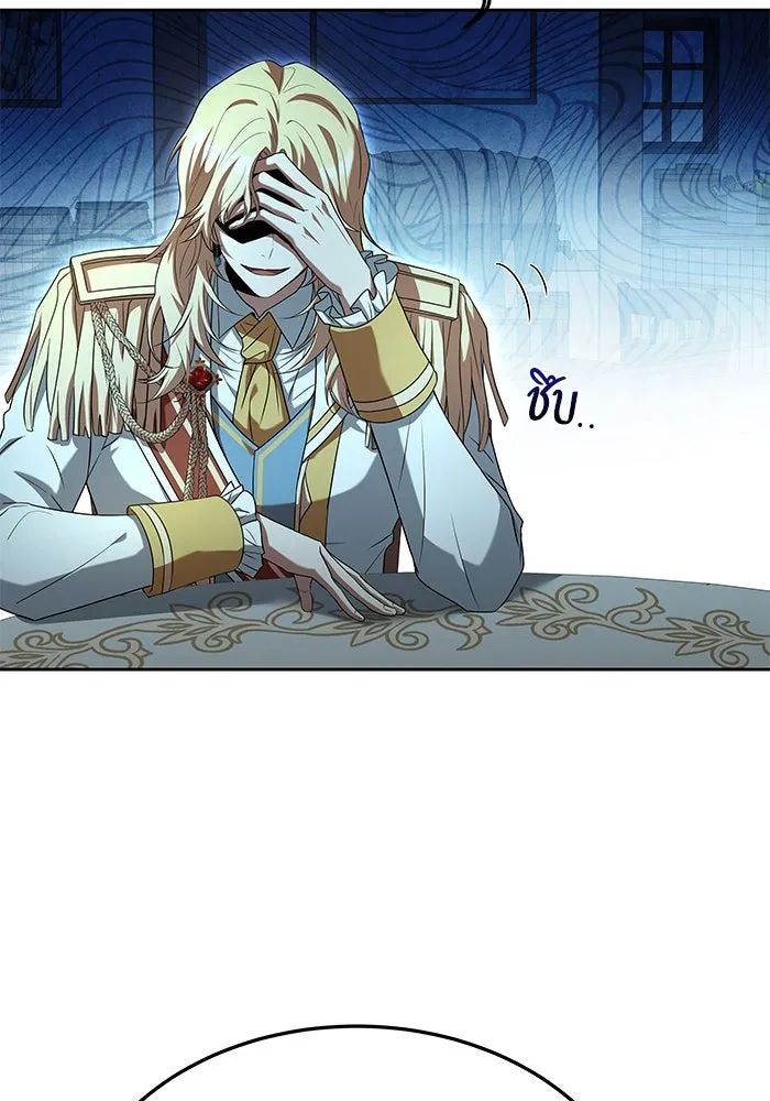 ครัวจอมเวท ตอนที่ 16 รูปที่ 80