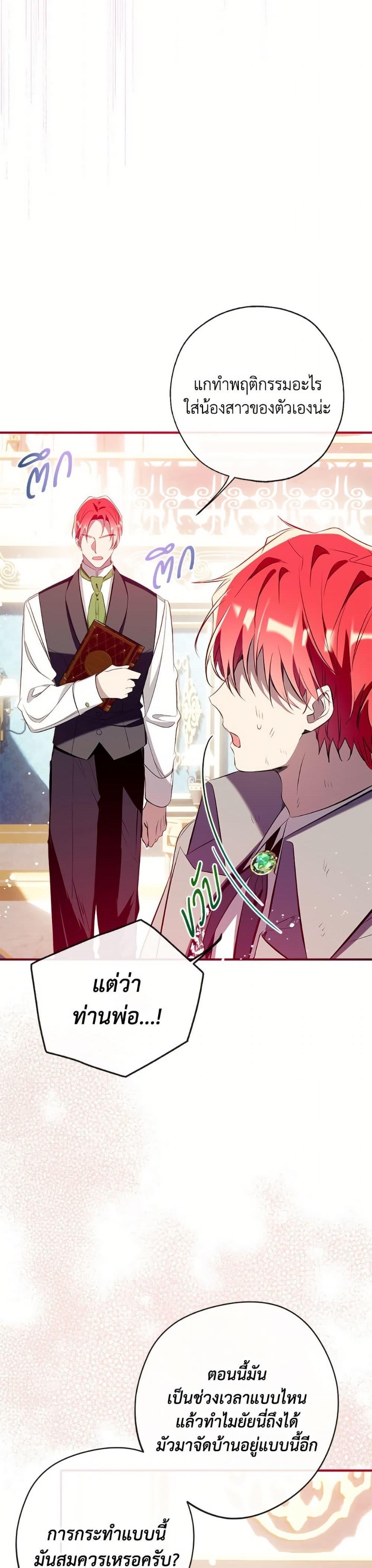 Manga-lc-com อ่านมังงะ อ่านการ์ตูน ออนไลน์ ฟรี Can We Become a Family ตอนที่ 1 2 3 4 5 6 7 8 9 10 11 12 13 14 ฟรี ไม่มีโฆษณา Manga-lc - อ่าน มังงะ อ่าน การ์ตูน ออนไลน์ อ่านมังงะ ฟรี