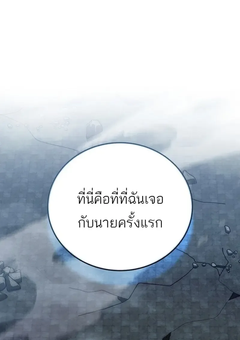 Concept Grasping Magic Genius ตอนที่ ตอนที่ 43 รูปที่ 6