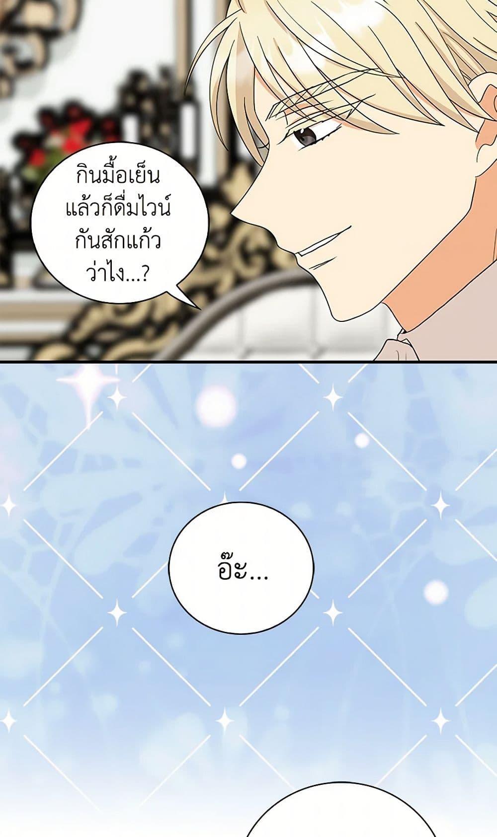 Manga-lc-com อ่านมังงะ อ่านการ์ตูน ออนไลน์ ฟรี I Became the Villain’s Mother ตอนที่ 1 2 3 4 5 6 7 8 9 10 11 12 13 14 ฟรี ไม่มีโฆษณา Manga-lc - อ่าน มังงะ อ่าน การ์ตูน ออนไลน์ อ่านมังงะ ฟรี