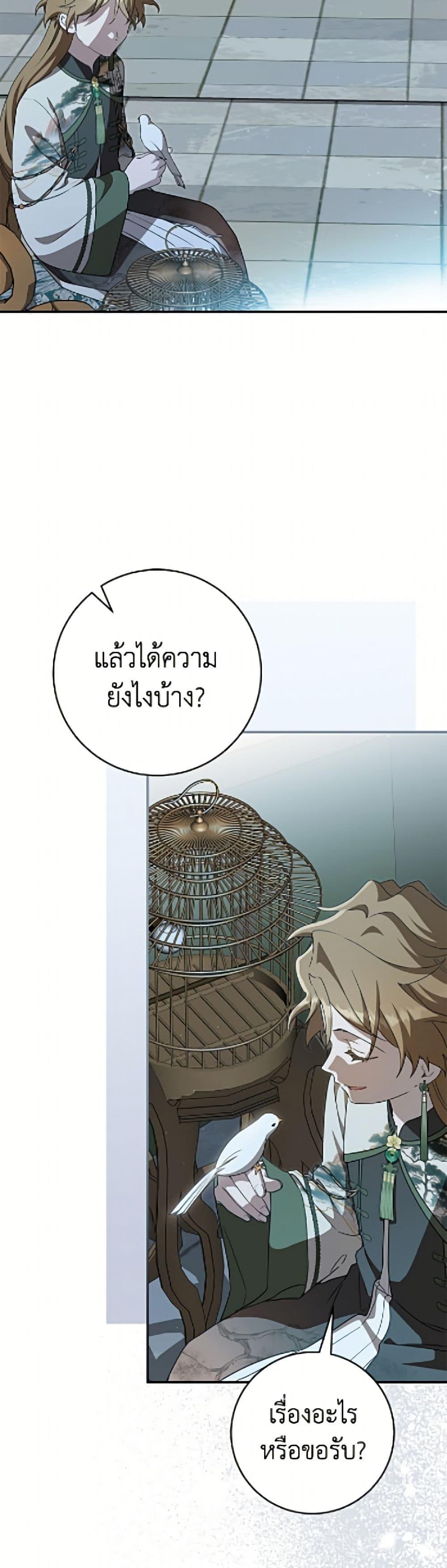 Manga-lc-com อ่านมังงะ อ่านการ์ตูน ออนไลน์ ฟรี I Became the Despised Granddaughter of the Powerful Martial Arts Family ตอนที่ 1 2 3 4 5 6 7 8 9 10 11 12 13 14 ฟรี ไม่มีโฆษณา Manga-lc - อ่าน มังงะ อ่าน การ์ตูน ออนไลน์ อ่านมังงะ ฟรี