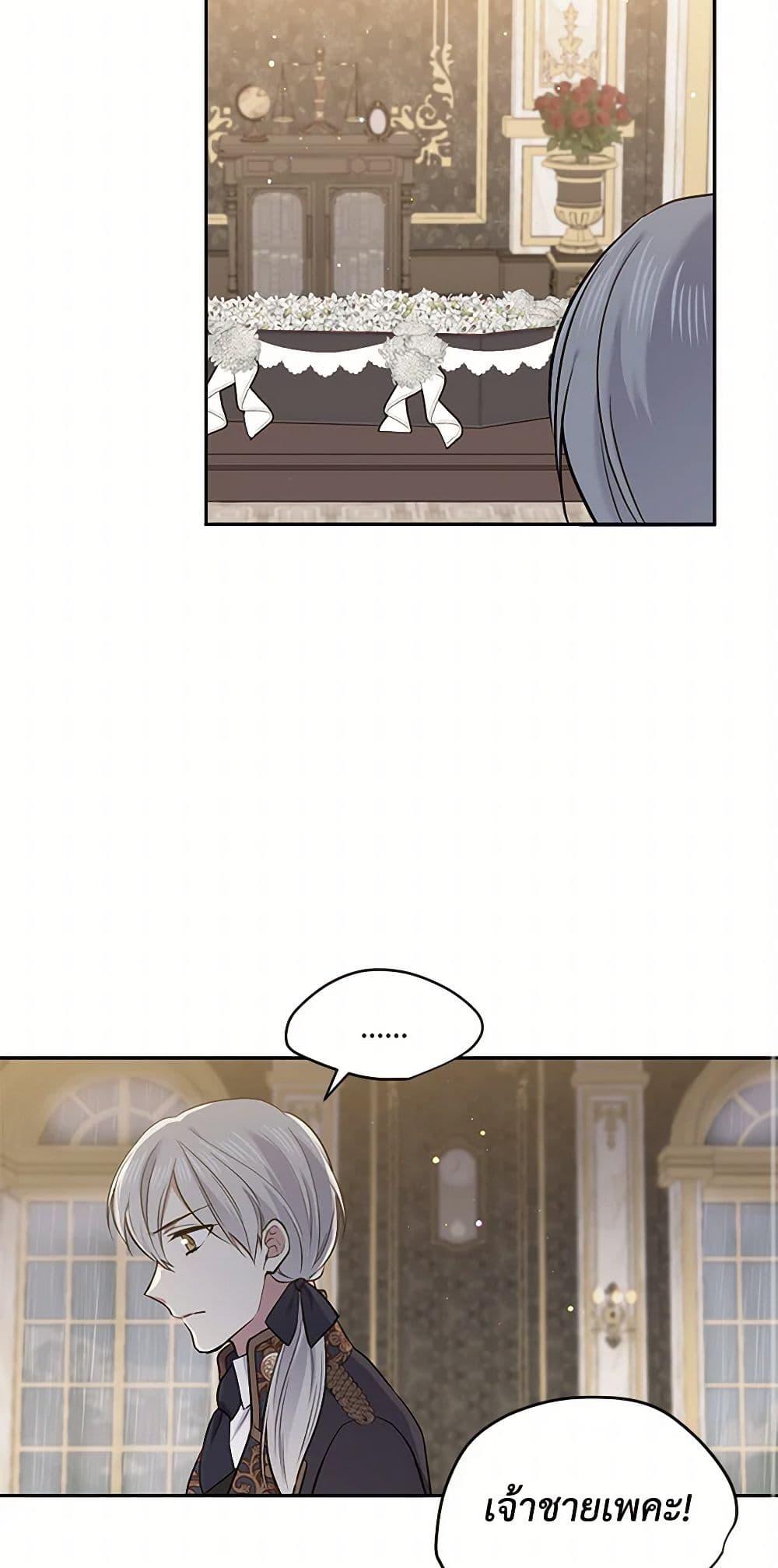 Manga-lc-com อ่านมังงะ อ่านการ์ตูน ออนไลน์ ฟรี My Goal is to Live a Long ตอนที่ 1 2 3 4 5 6 7 8 9 10 11 12 13 14 ฟรี ไม่มีโฆษณา Manga-lc - อ่าน มังงะ อ่าน การ์ตูน ออนไลน์ อ่านมังงะ ฟรี