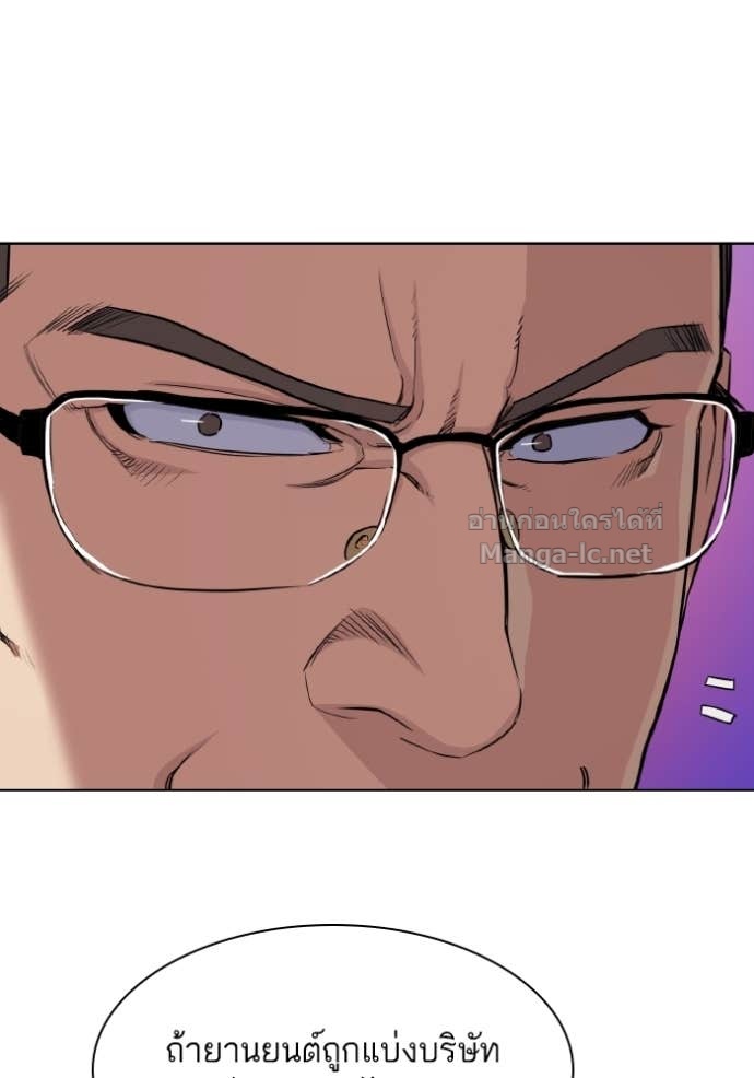 Doujin-Lc- อ่าน โดจิน มังฮวา เกาหลี ญี่ปุ่น จีน แปลไทย Reborn Rich ตอนที่ 1 2 3 4 5 6 7 8 9 10 11 12 13 14 ฟรี ไม่มีโฆษณา อ่าน โดจิน Manhwa เกาหลี ญี่ปุ่น จีน เรามีครบ คัดมาให้เน้นๆ โดจิน 18+ รับประกันความฟินโดย Doujin Lc