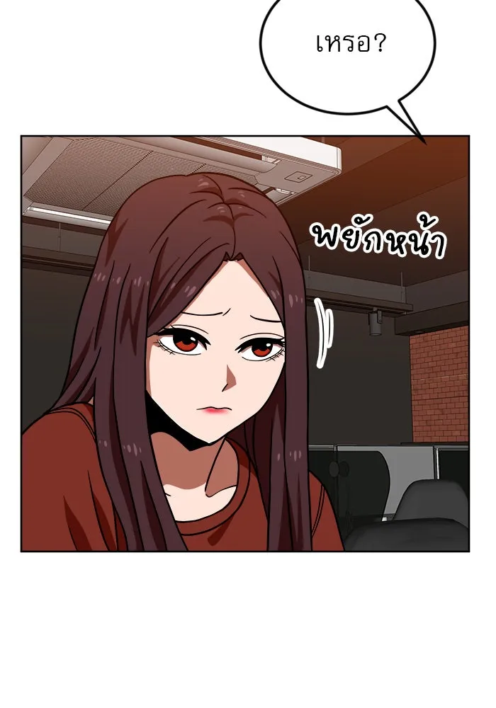 Double Click ตอนที่ 68 รูปที่ 127