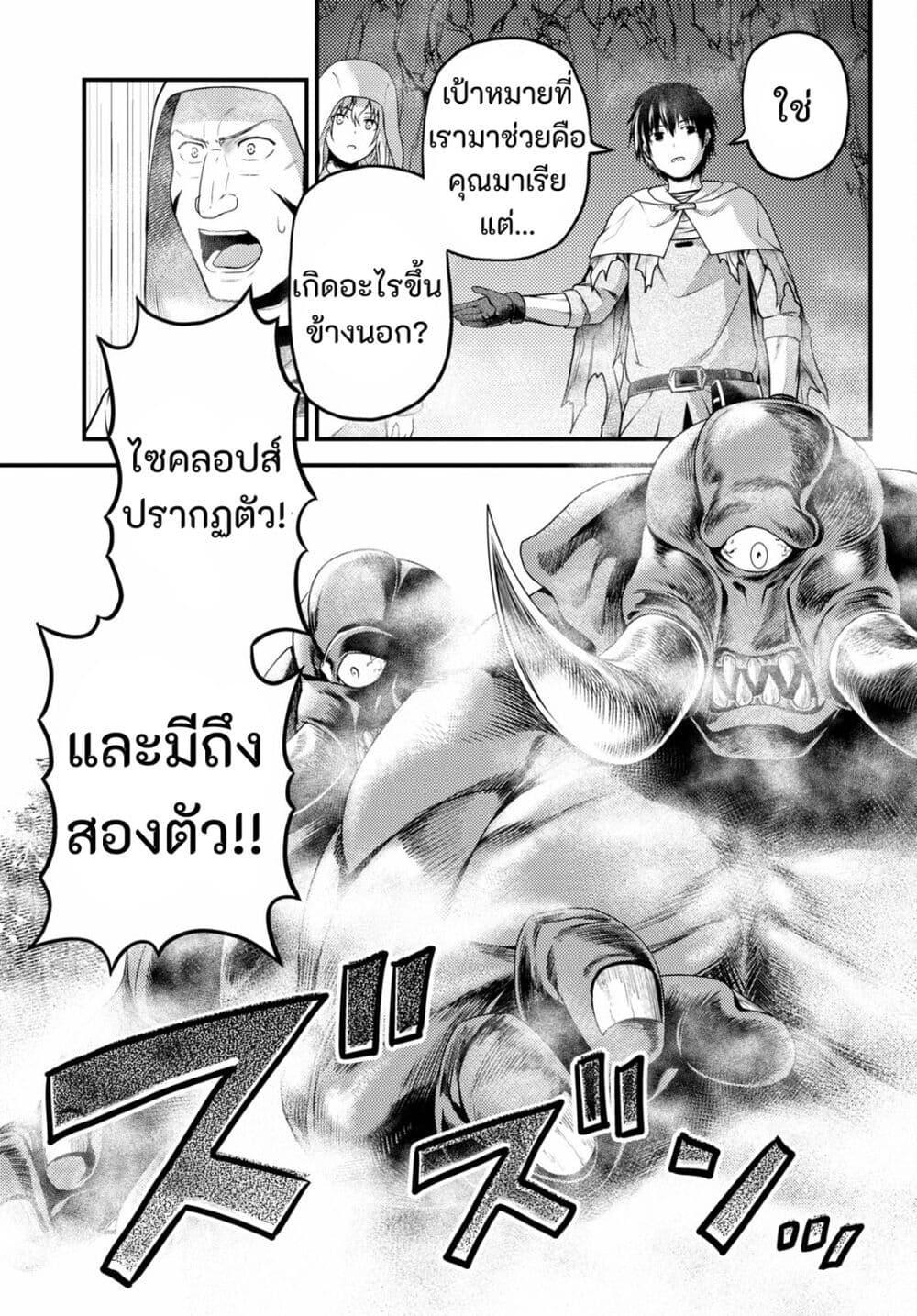 Manga-lc-com อ่านมังงะ อ่านการ์ตูน ออนไลน์ ฟรี Murabito desu ga Nani ka ตอนที่ 1 2 3 4 5 6 7 8 9 10 11 12 13 14 ฟรี ไม่มีโฆษณา Manga-lc - อ่าน มังงะ อ่าน การ์ตูน ออนไลน์ อ่านมังงะ ฟรี