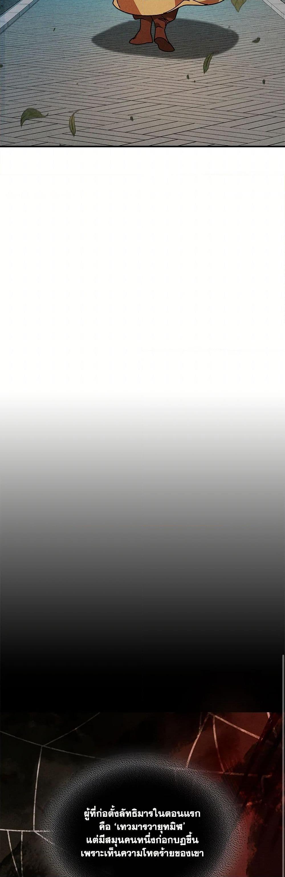 Manga-lc-com อ่านมังงะ อ่านการ์ตูน ออนไลน์ ฟรี Chronicles Of The Martial God’s Return ตอนที่ 1 2 3 4 5 6 7 8 9 10 11 12 13 14 ฟรี ไม่มีโฆษณา Manga-lc - อ่าน มังงะ อ่าน การ์ตูน ออนไลน์ อ่านมังงะ ฟรี