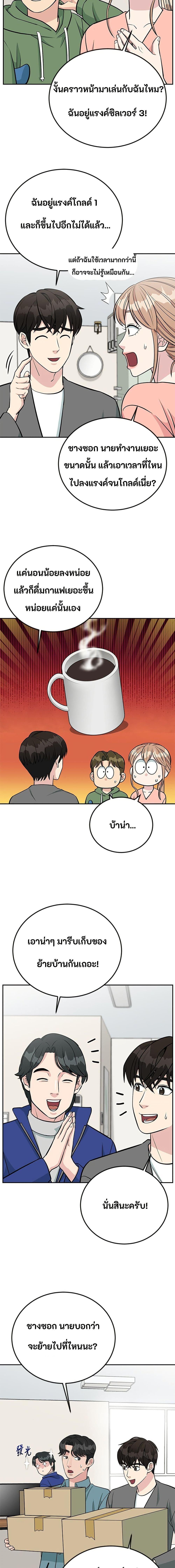 Manga-lc-com อ่านมังงะ อ่านการ์ตูน ออนไลน์ ฟรี Reincarnated as a New Employee ตอนที่ 1 2 3 4 5 6 7 8 9 10 11 12 13 14 ฟรี ไม่มีโฆษณา Manga-lc - อ่าน มังงะ อ่าน การ์ตูน ออนไลน์ อ่านมังงะ ฟรี