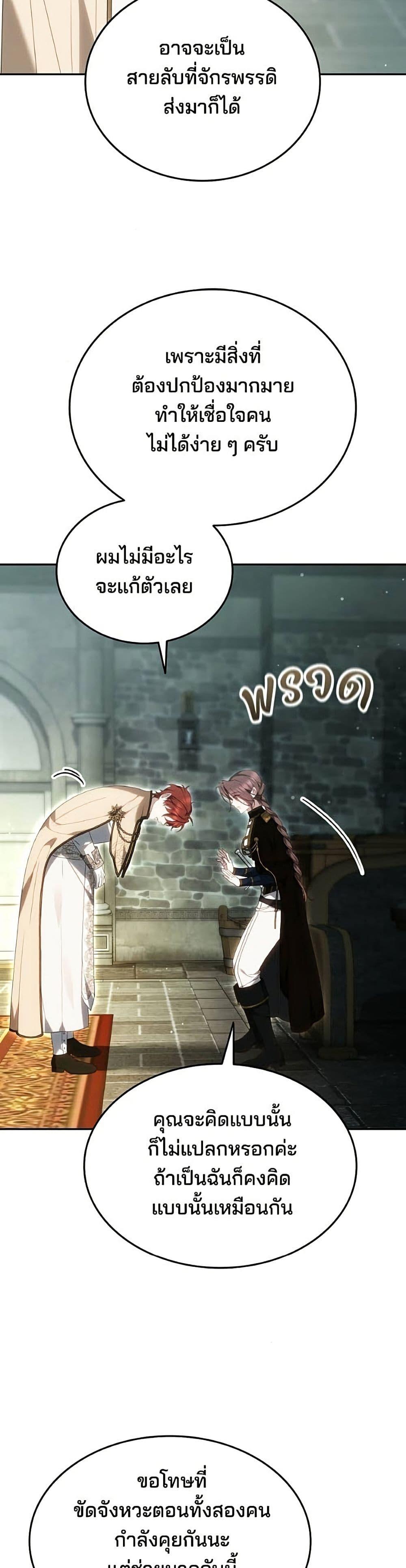 Manga-lc-com อ่านมังงะ อ่านการ์ตูน ออนไลน์ ฟรี The Reason Why the Villainess Picked up a Sword ตอนที่ 1 2 3 4 5 6 7 8 9 10 11 12 13 14 ฟรี ไม่มีโฆษณา Manga-lc - อ่าน มังงะ อ่าน การ์ตูน ออนไลน์ อ่านมังงะ ฟรี