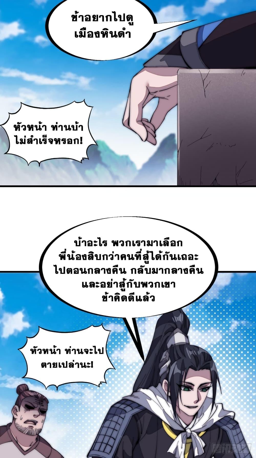 Manga-lc-com อ่านมังงะ อ่านการ์ตูน ออนไลน์ ฟรี It Starts With A Mountain ตอนที่ 1 2 3 4 5 6 7 8 9 10 11 12 13 14 ฟรี ไม่มีโฆษณา Manga-lc - อ่าน มังงะ อ่าน การ์ตูน ออนไลน์ อ่านมังงะ ฟรี