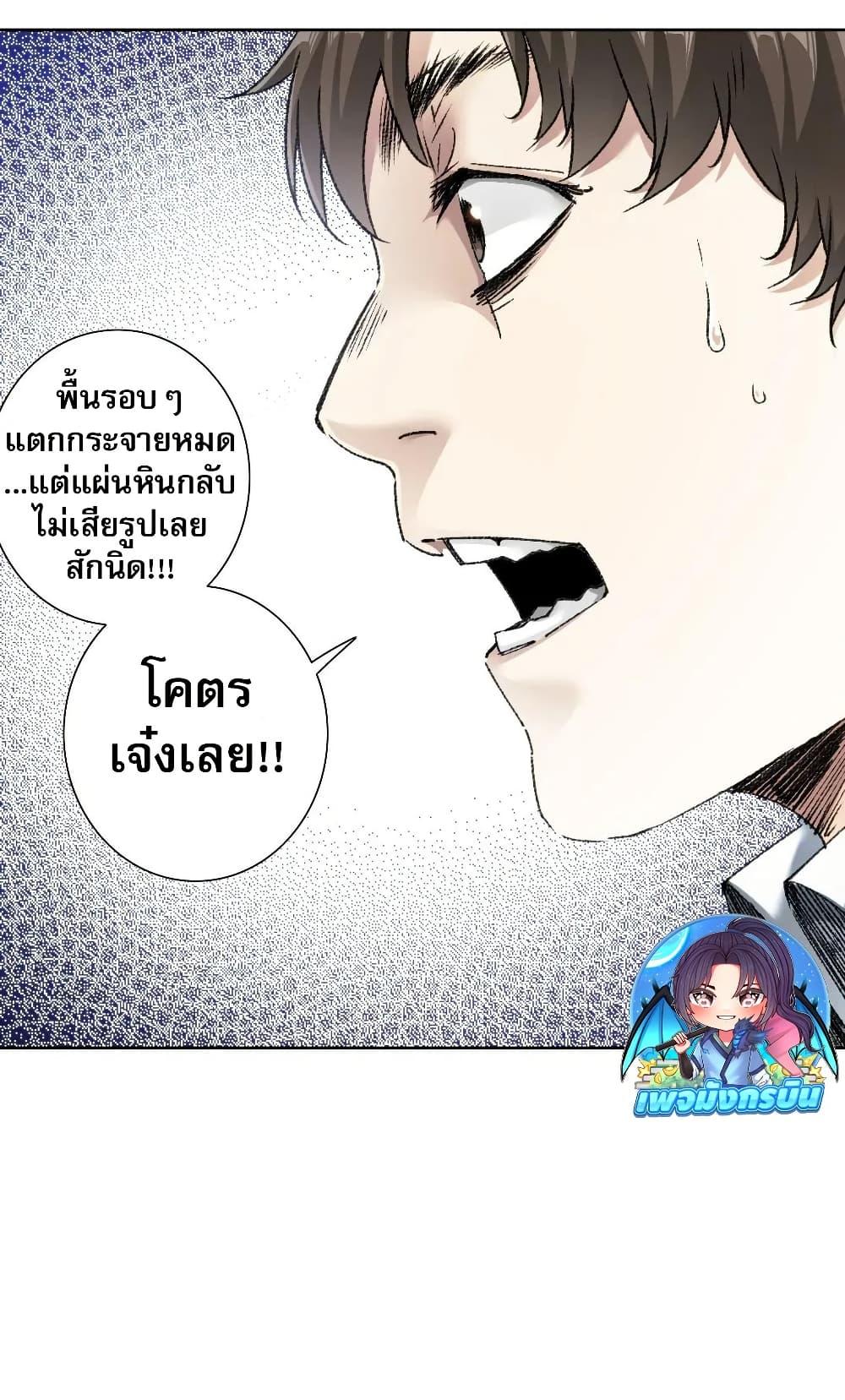 Manga-lc-com อ่านมังงะ อ่านการ์ตูน ออนไลน์ ฟรี I Created a Salvation Organization ตอนที่ 1 2 3 4 5 6 7 8 9 10 11 12 13 14 ฟรี ไม่มีโฆษณา Manga-lc - อ่าน มังงะ อ่าน การ์ตูน ออนไลน์ อ่านมังงะ ฟรี