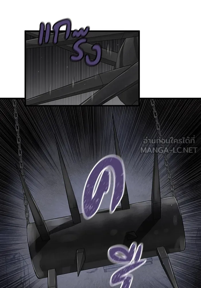 มีนา เกิดมาล่า ตอนที่ 22 รูปที่ 84