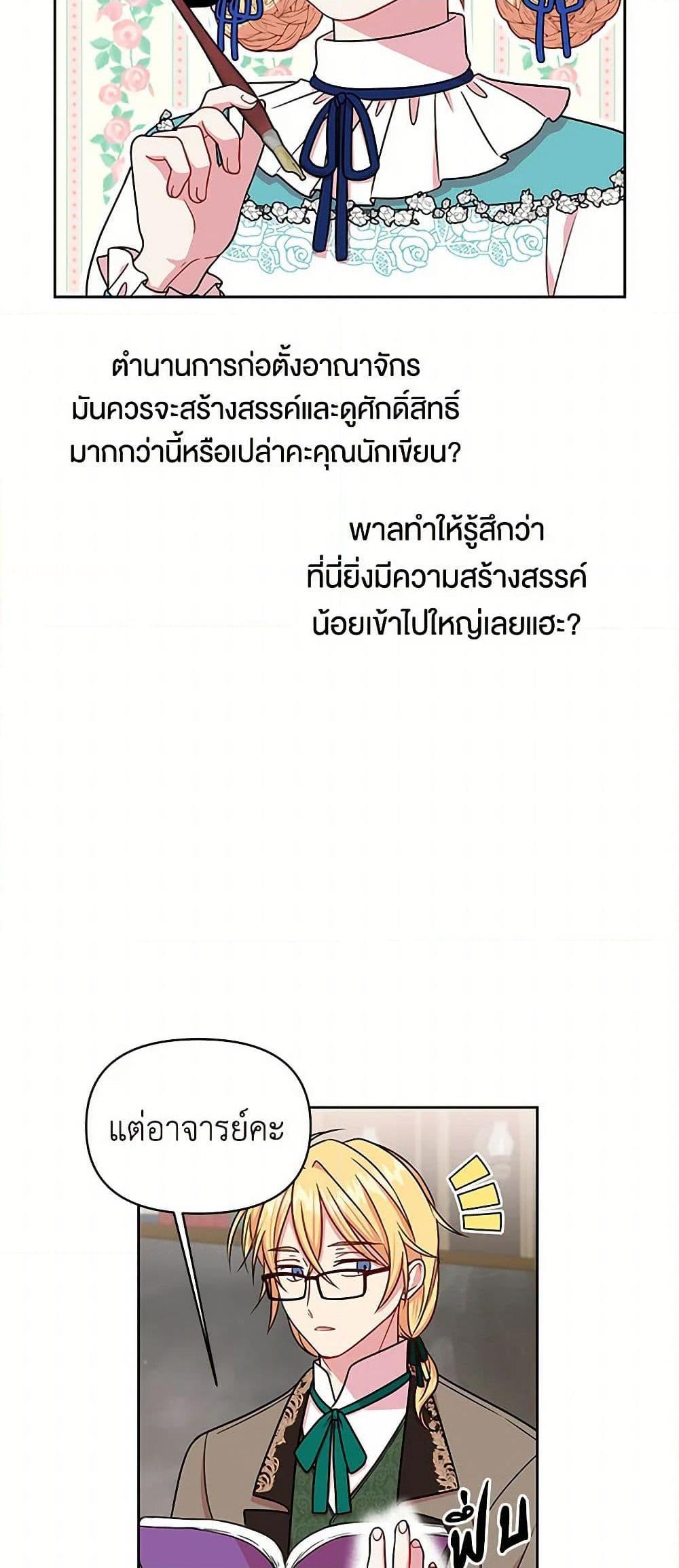 Manga-lc-com อ่านมังงะ อ่านการ์ตูน ออนไลน์ ฟรี My BFF is a Tyrant in Training ตอนที่ 1 2 3 4 5 6 7 8 9 10 11 12 13 14 ฟรี ไม่มีโฆษณา Manga-lc - อ่าน มังงะ อ่าน การ์ตูน ออนไลน์ อ่านมังงะ ฟรี