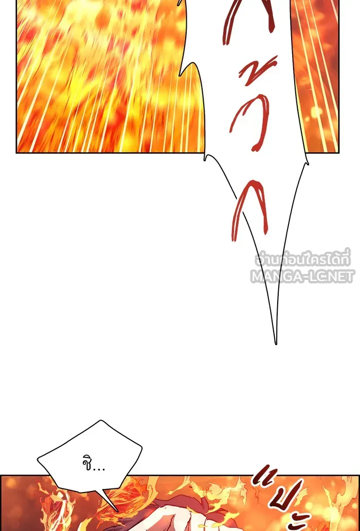 My S-Class Hunters ตอนที่ 24 เจอแล้ว! รูปที่ 87