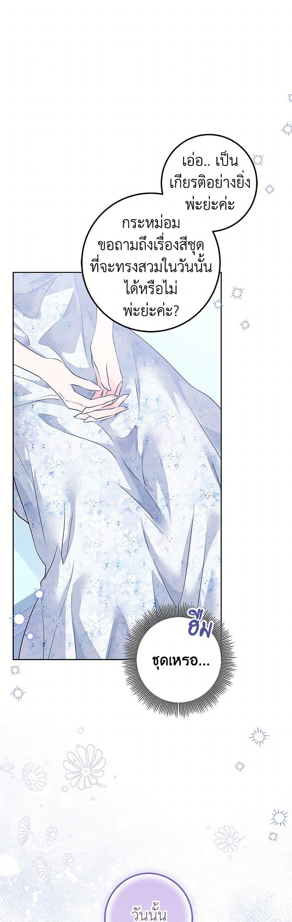 Manga-lc-com อ่านมังงะ อ่านการ์ตูน ออนไลน์ ฟรี The Closet Fan Princess ตอนที่ 1 2 3 4 5 6 7 8 9 10 11 12 13 14 ฟรี ไม่มีโฆษณา Manga-lc - อ่าน มังงะ อ่าน การ์ตูน ออนไลน์ อ่านมังงะ ฟรี