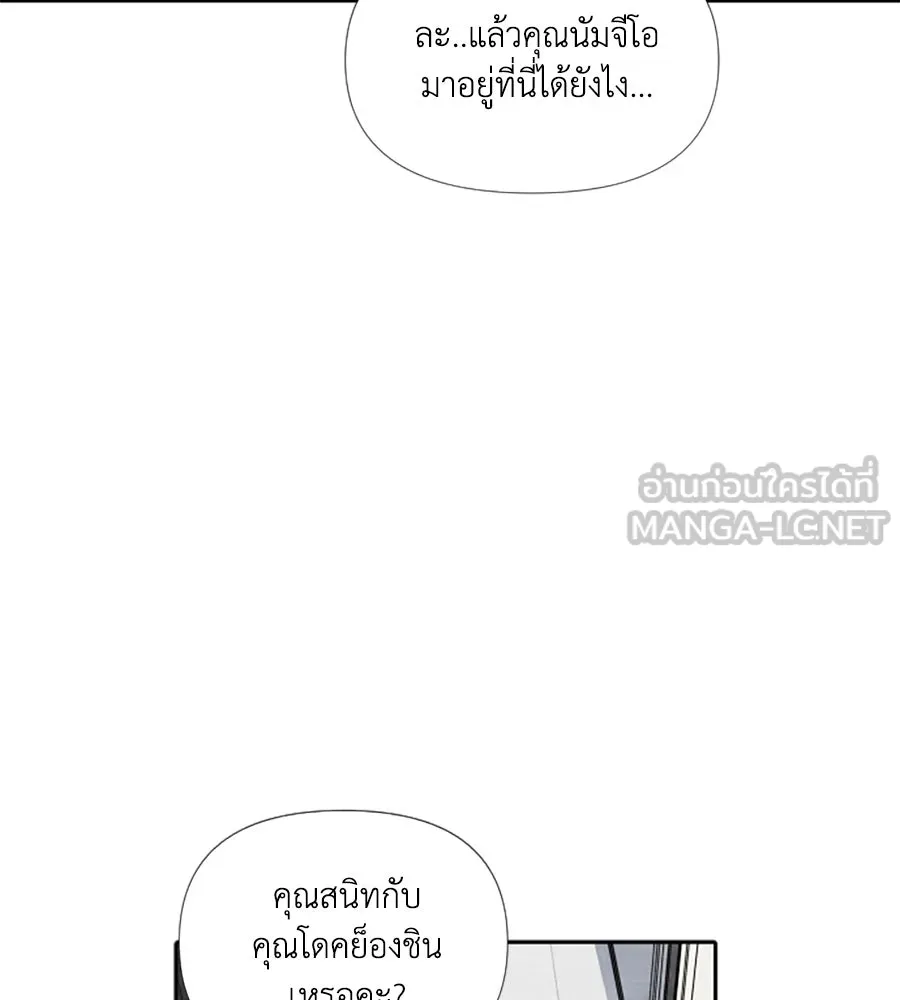 เหตุผลของคนไม่อยากอยู่ ตอนที่ 45 รูปที่ 84
