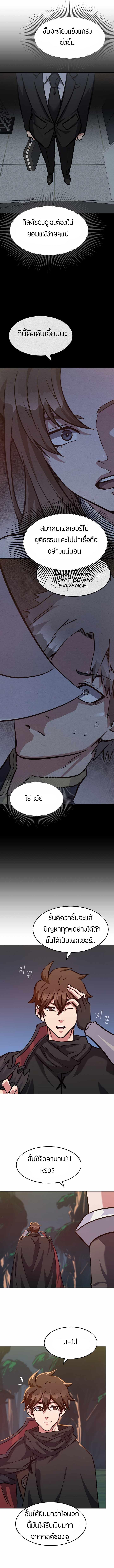 Manga-lc-com อ่านมังงะ อ่านการ์ตูน ออนไลน์ ฟรี Level 1 Player ตอนที่ 1 2 3 4 5 6 7 8 9 10 11 12 13 14 ฟรี ไม่มีโฆษณา Manga-lc - อ่าน มังงะ อ่าน การ์ตูน ออนไลน์ อ่านมังงะ ฟรี