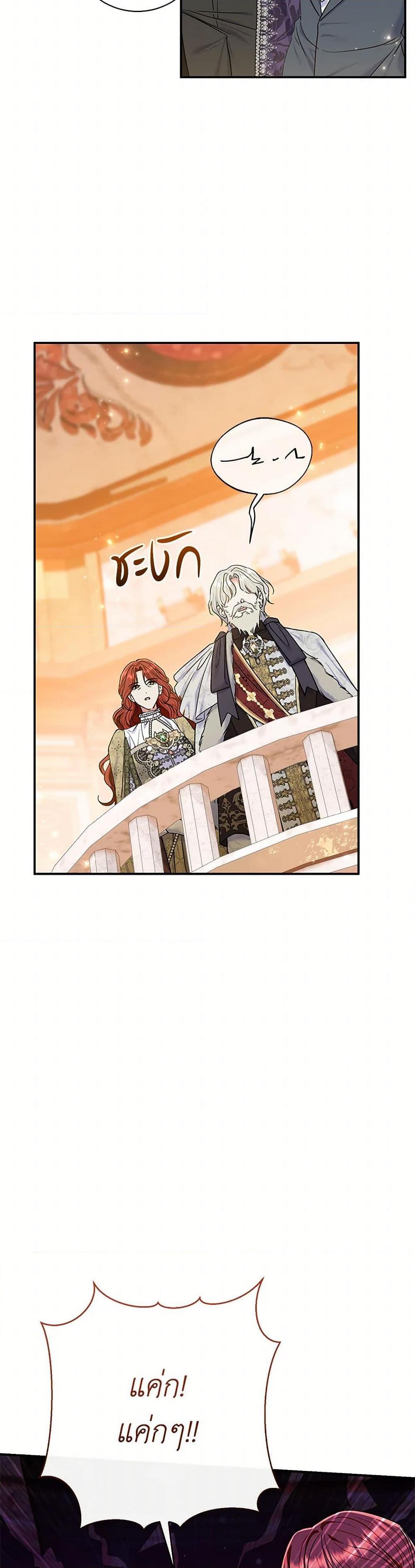 Manga-lc-com อ่านมังงะ อ่านการ์ตูน ออนไลน์ ฟรี The Villain’s Match Is Too Perfect ตอนที่ 1 2 3 4 5 6 7 8 9 10 11 12 13 14 ฟรี ไม่มีโฆษณา Manga-lc - อ่าน มังงะ อ่าน การ์ตูน ออนไลน์ อ่านมังงะ ฟรี